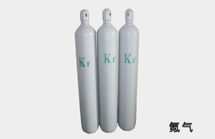 氪气