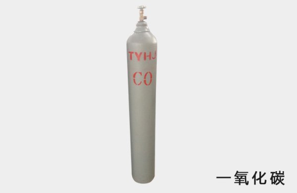 一氧化碳